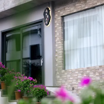 Jinyun Wagang Homestay (Xiandu Scenic Area)