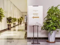 拉薩布達拉宮楓渡酒店 - 早餐