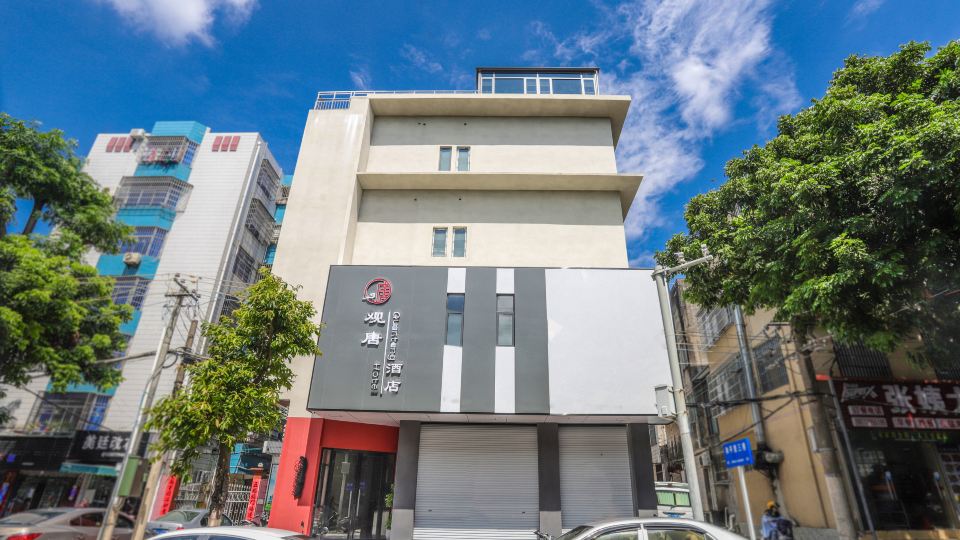 Beihai Guantang Hotel