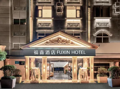 Fuyuan Fuxin Hotel Hotels in Fuyuan