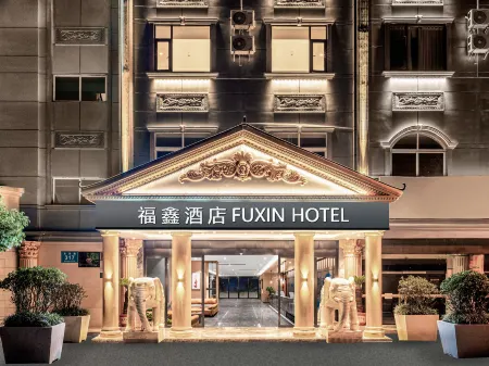 Fuyuan Fuxin Hotel Отели в г. Фуюань