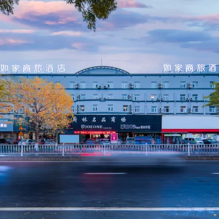 Homeinn Hotel (Haiyang People's Hospital Xinyuan Plaza Store)