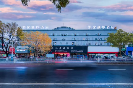Homeinn Hotel (Haiyang People's Hospital Xinyuan Plaza Store) Отели рядом с достопримечательностью «Yashashuisheng Botanical Garden»