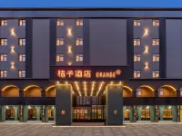 Orange Hotel (Wuhan Hankou Railway Station Plaza) Hotels near Hankou Railway Station