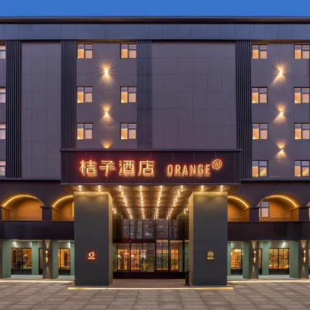 Orange Hotel (Wuhan Hankou Railway Station Plaza) Отели рядом с достопримечательностью «Вокзал Ханькоу»