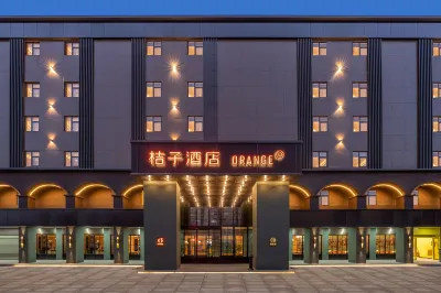 桔子飯店（武漢漢口火車站店） 漢口火車站/泛海CBD/園博園住宿飯店