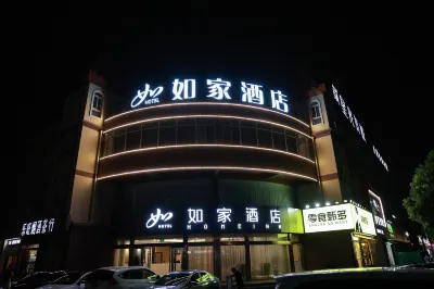 Homeinn · neo Hotel (Suzhou Wanda Plaza) Hotels in Suzhou