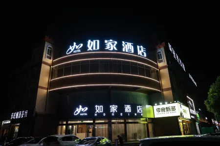 Homeinn · neo Hotel (Suzhou Wanda Plaza) Отели рядом с достопримечательностью «Yinhe Square»