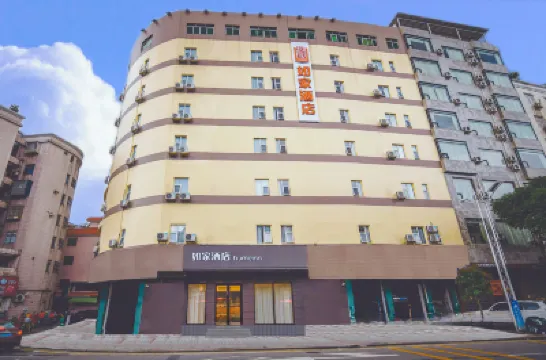 如家飯店neo（大良清暉園店） 佛山住宿飯店