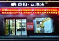 Home Inn Yubai Yun Hotel (Yan'an Ganquan Passenger Transport Terminal) Các khách sạn ở Cam Tuyền