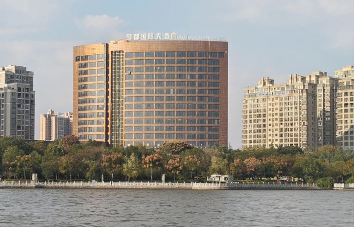 Haojiang International Hotel