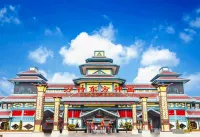 Yiju Hotel (Yingtan Kaixiang Central Plaza)