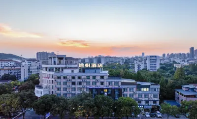 투위에 호텔 Lanxishifu Square 주변 호텔