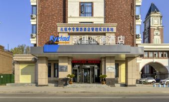 Kailiyade Hotel (Kongzu Vocational School Branch of Shangqiu Xiayi Bus Terminal)