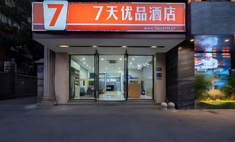 7 Days Premium (Changsha Dongtang Chigangchong Metro Station)