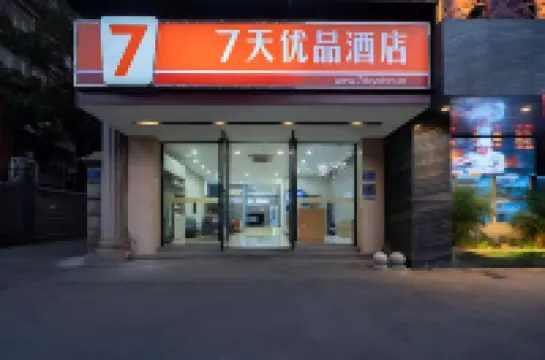 7 Days Premium Hotel (Chigangling Subway Station Branch) Hotels in Changsha
