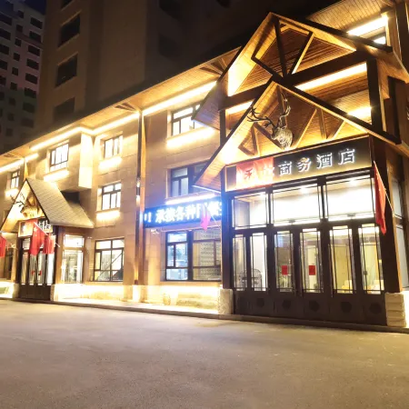 Genhe Helun Business Hotel