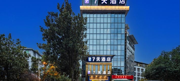 7Days Inn Hotel (Chongqing Youyang County Taohuayuan) Hotels in Youyang County