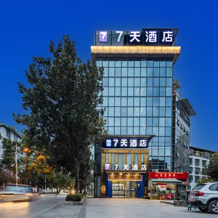 7Days Inn Hotel (Chongqing Youyang County Taohuayuan)