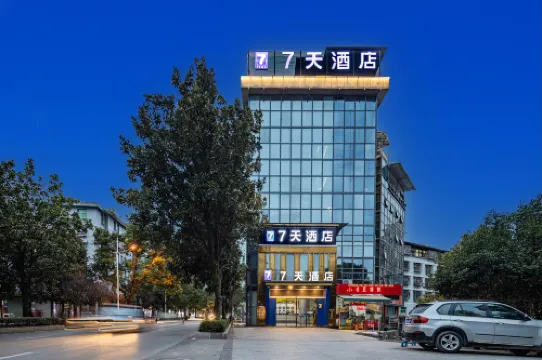 โรงแรมเซเว่น เดย์ อินน์ (เถาหัวหยวน อำเภอโหย่วหยาง ฉงชิ่ง)