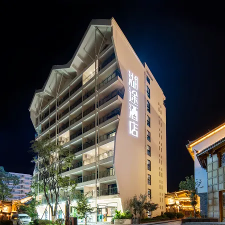 Hutu Hotel (Fuxian Lake Guanglong Town)
