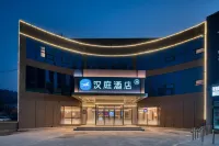 漢庭飯店（濟南長清區大學路店） 齊魯工業大學（長清校區）-文科樓附近的飯店