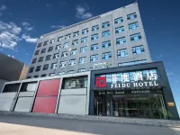 Borrman Hotel (Chibi Sanguo Pedestrian Street) Hotels in Chibi