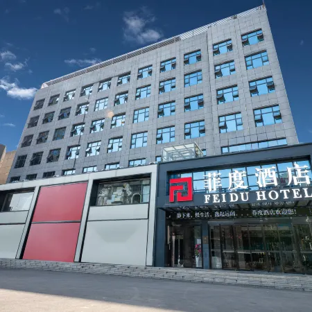 Borrman Hotel (Chibi Sanguo Pedestrian Street)