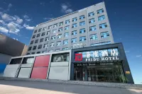 Borrman Hotel (Chibi Sanguo Pedestrian Street)