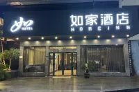 Homeinn(Ningbo Image City& North Qianhu Road Metro Station Branch) Hotels in Ningbo