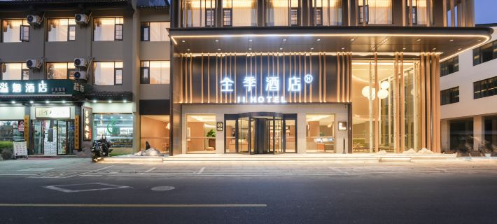 JI Hotel (Wenzhou Yueqing Yandangshan) Hotels in Yueqing