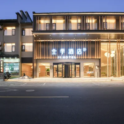 JI Hotel (Wenzhou Yueqing Yandangshan) Hotels near The Jingming Valley Scenic Area of Yandang Mountains