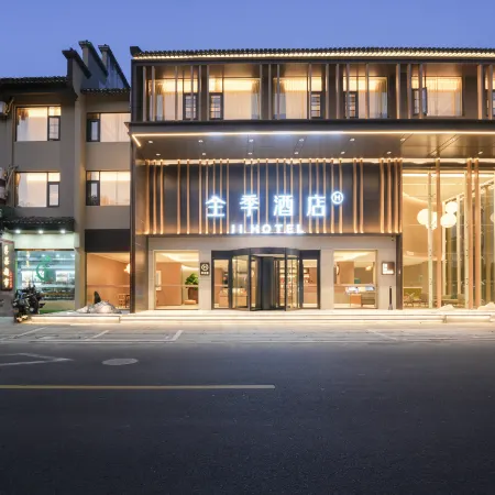 JI Hotel (Wenzhou Yueqing Yandangshan)