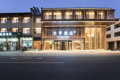 JI Hotel (Wenzhou Yueqing Yandangshan) Hotels in Yueqing