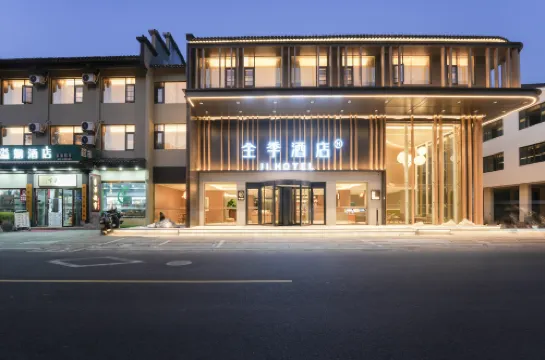 โรงแรม JI (ยานตังซาน เยว่ชิง เหวินโจว) โรงแรมในเยว่ชิง