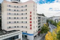 7 Days Premium (Yibin Daguan Tower Cuipingshan Park Branch) - parcheggio