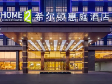 Home2 Suites By Hilton Xinjiang Kuche Hotels in Kuqa