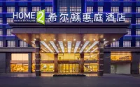 Home2 Suites By Hilton Xinjiang Kuche Отели рядом с достопримечательностью «Цзюцзян»