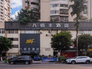 Chongqing Ba Bai Feng Traders Hotel