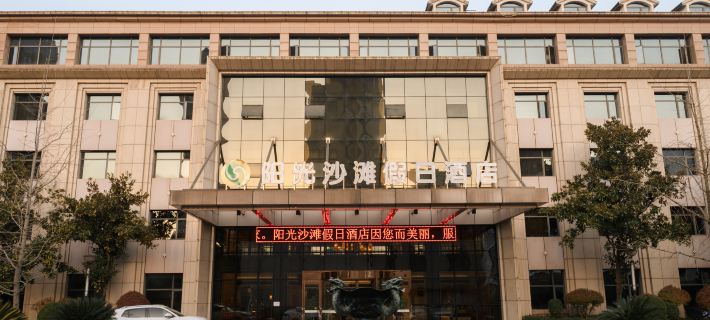 Sunshine Beach Holiday Hotel Các khách sạn ở Đại Dã