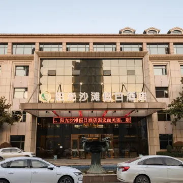 Sunshine Beach Holiday Hotel