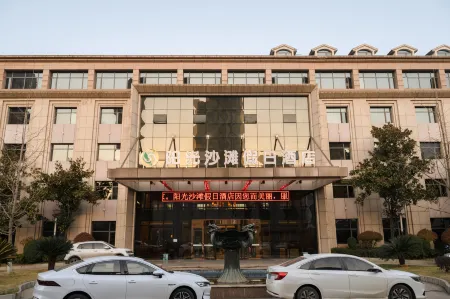 Sunshine Beach Holiday Hotel Отели рядом с достопримечательностью «Tonglushan ancient copper mine»