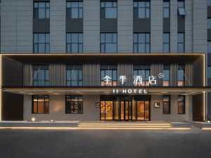 All Seasons Hotel (Zaozhuang Zhangfan Branch)