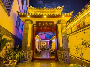 Lijiang Jinhua Homestay (Sanyi International Airport)