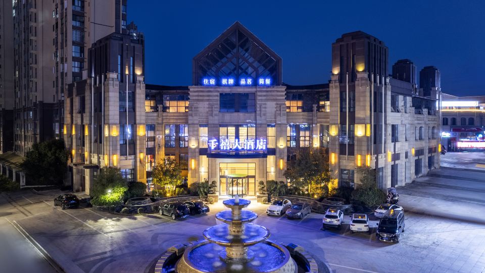 Langzhong Millennium Grand Hotel (Zhongyang Tianjie)