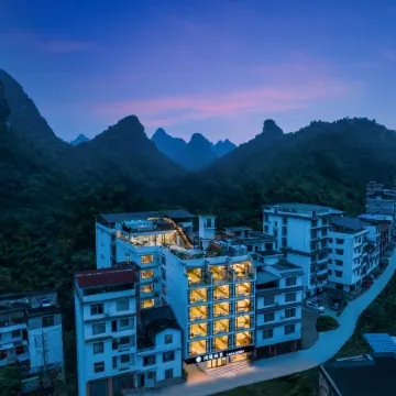 Yangshuo Lanyin Linshu (West Street Branch)