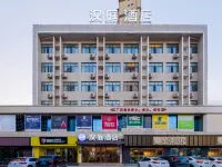 HanTing Hotel (Fuzhou East Railway Station Qianzi Lake Park Branch) Hotels near Dongxiang Railway Station