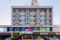 HanTing Hotel (Fuzhou East Railway Station) Hôtels à : Fuzhou