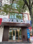 Yueyaduo Apartment (Gangganghao Branch)