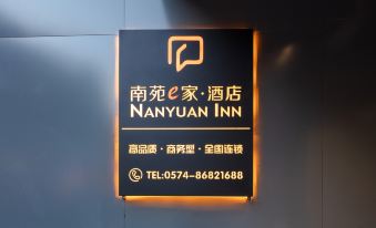 Nanyuan E-Home Hotel (Daqi Town Dalu Branch)